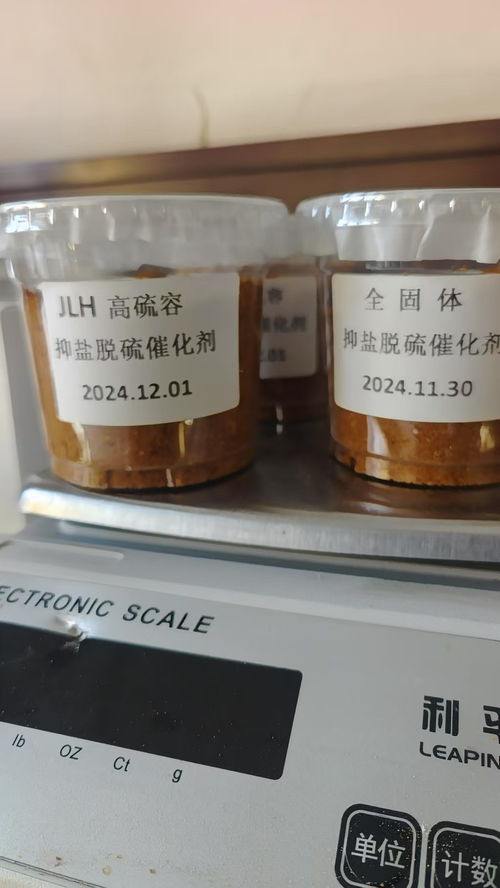 河北凈琉沼氣專(zhuān)用絡(luò)合鐵脫硫催化劑 高效脫硫新選擇